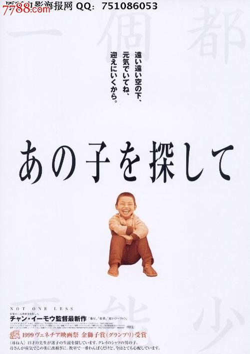仿制黎明技术学院毕业证