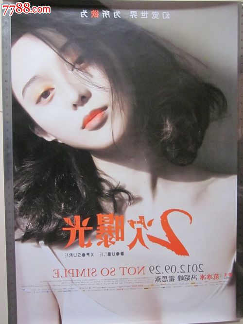 房产证和不动产权证作用有什么区别