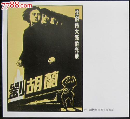 仿制假斯克利普斯学院文凭毕业证